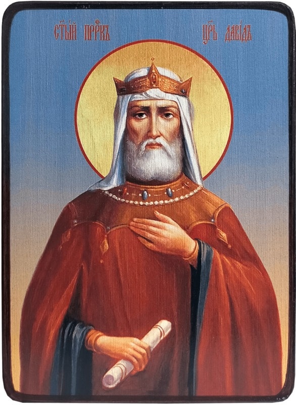 Икона Давид Псалмопевец поясной фото 1