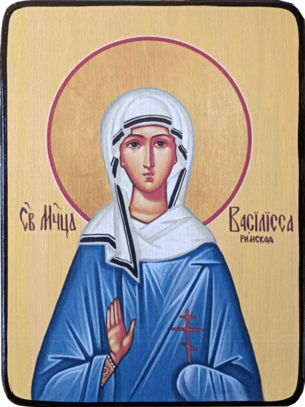 Икона Василисса Римская фото 1