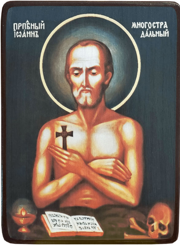 Икона Иоанн Многострадальный фото 1