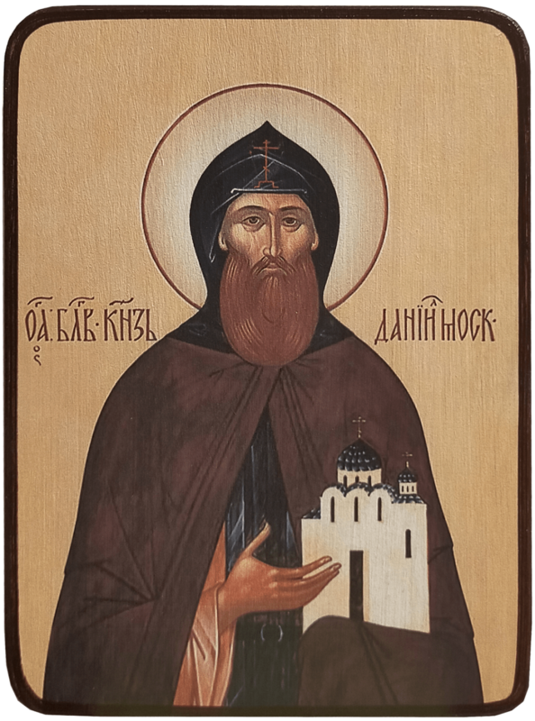 Икона Даниил Московский на светлом фоне фото 1