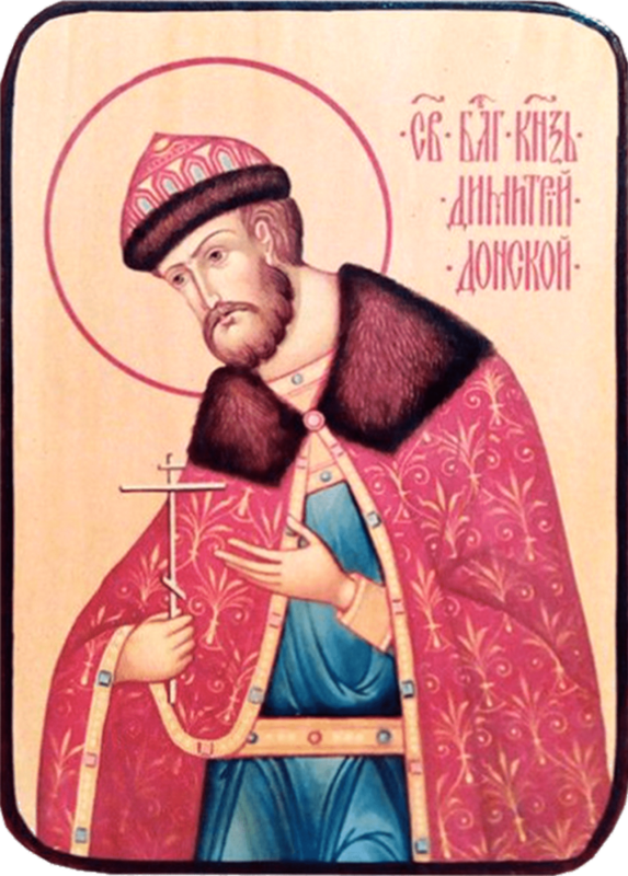 Икона Дмитрий Донской на светлом фоне фото 1
