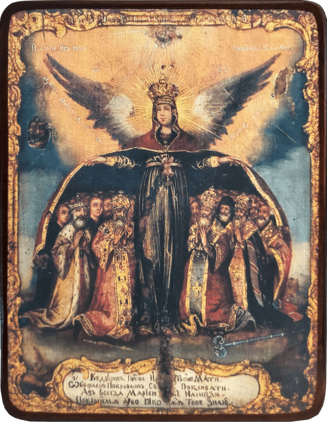 Икона Покрый нас кровом крылу Твоея фото 1