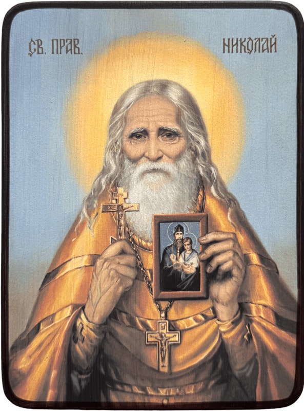Икона Николай Гурьянов (Псковоезерский) фото 1