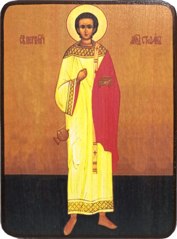 Икона Стефан апостол, первомученик фото 1