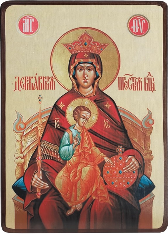 Икона Державная Божией Матери на желтом фоне фото 1