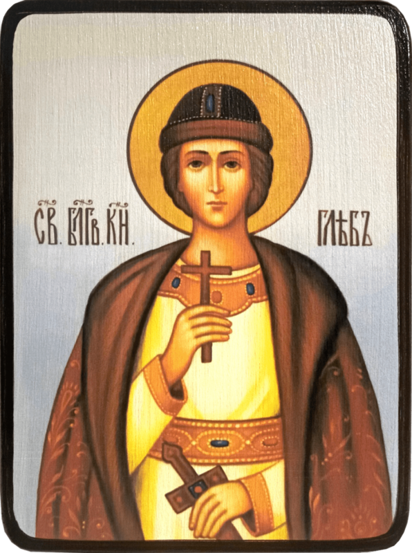 Икона Глеб, князь на голубом фоне фото 1