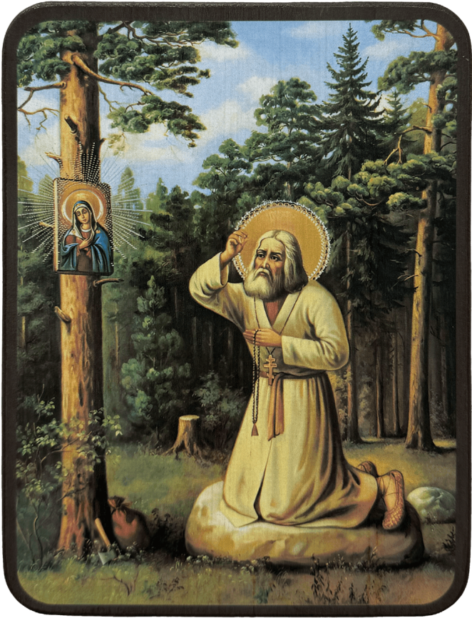 Икона Серафим Саровский в лесу фото 1