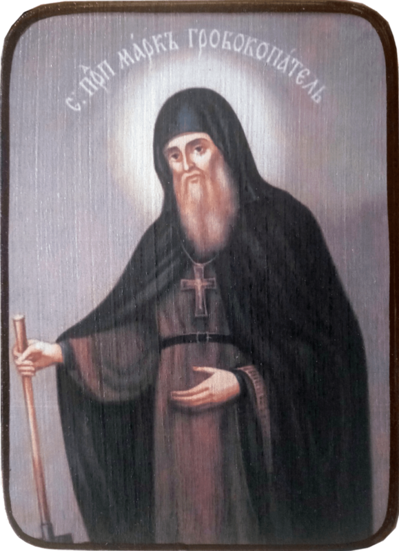 Икона Марк Печерский, Гробокопатель поясной фото 1