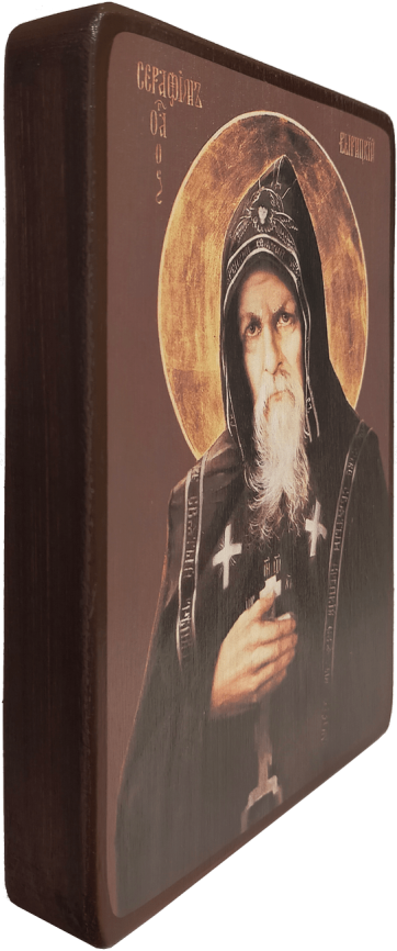 Икона Серафим Вырицкий на коричневом фоне фото 2