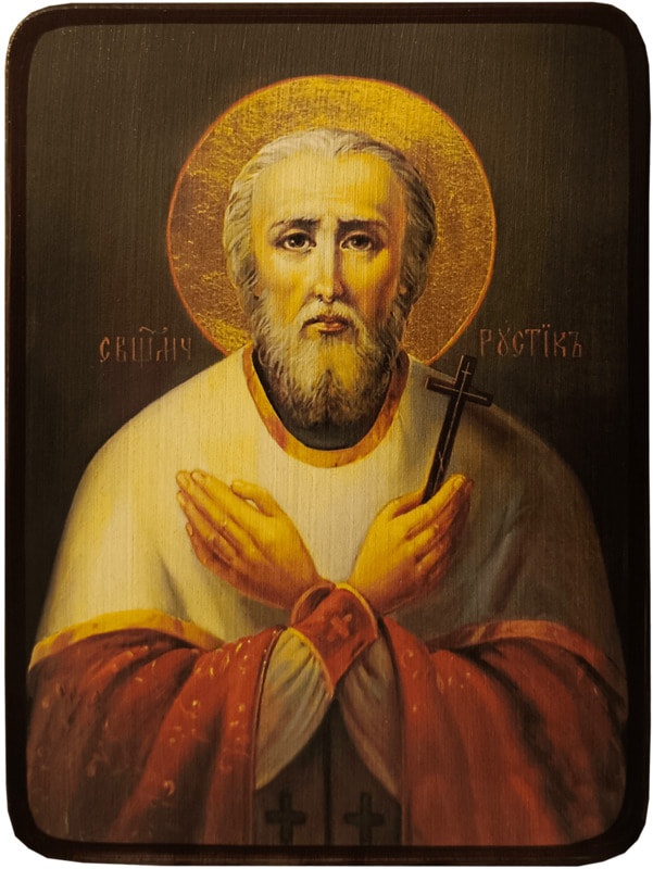 Икона Рустик Парижский, на тёмном фоне фото 1