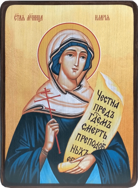 Икона Илария Римская на жёлтом фоне фото 1