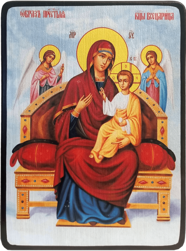Икона Всецарица (Пантанасса) Божией Матери на голубом фоне фото 1