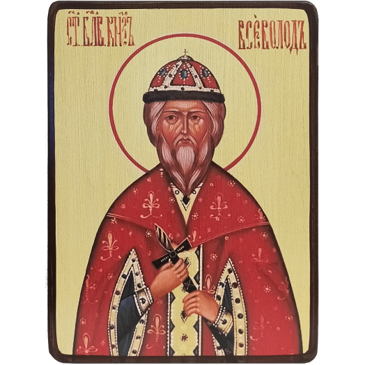 Икона Всеволод Новгородский фото 1