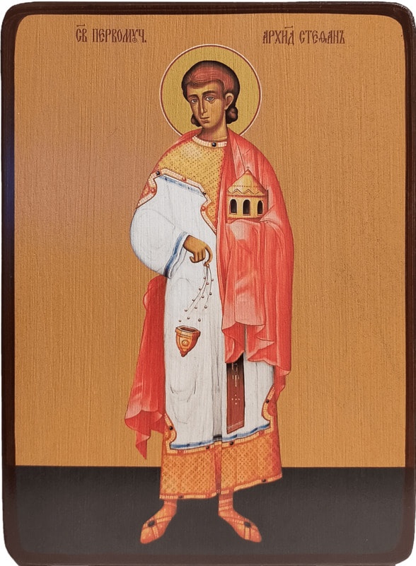 Икона Стефан апостол, первомученик, яркий фото 1