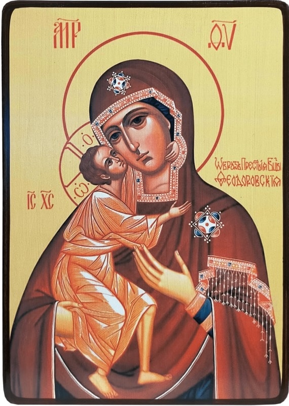 Икона Феодоровская Божией Матери на желтом фоне фото 1