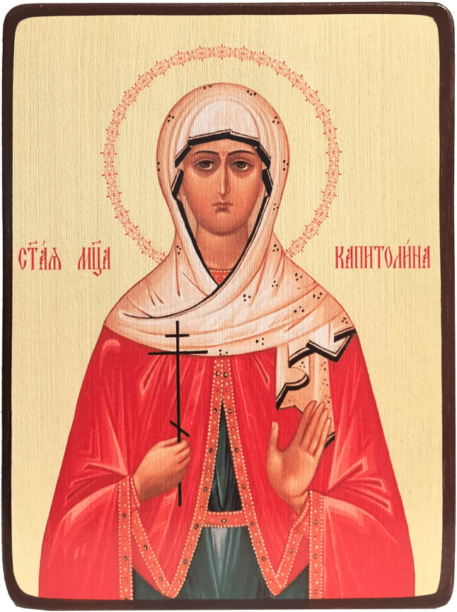 Икона Капитолина Каппадокийская фото 1