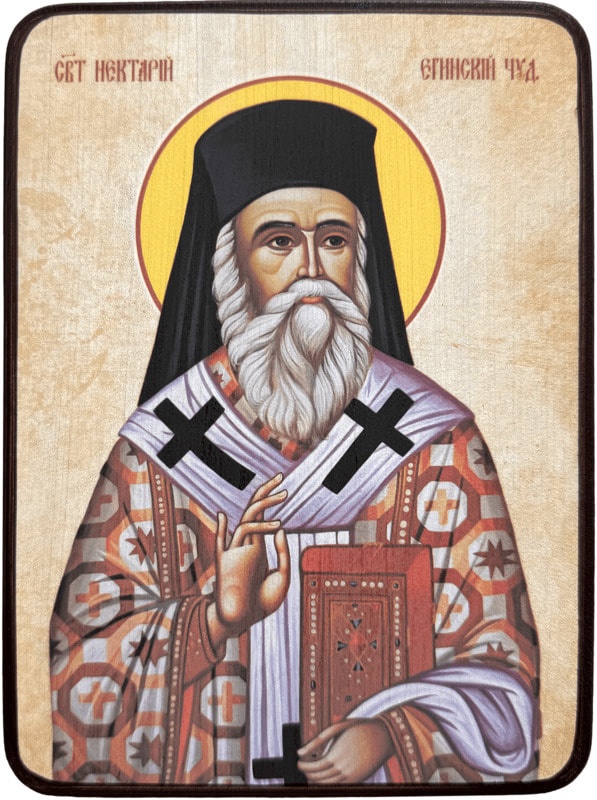 Икона Нектарий Эгинский фото 1