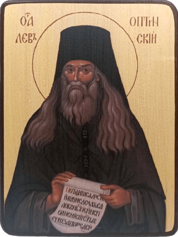 Икона Лев Оптинский на светлом фоне фото 1