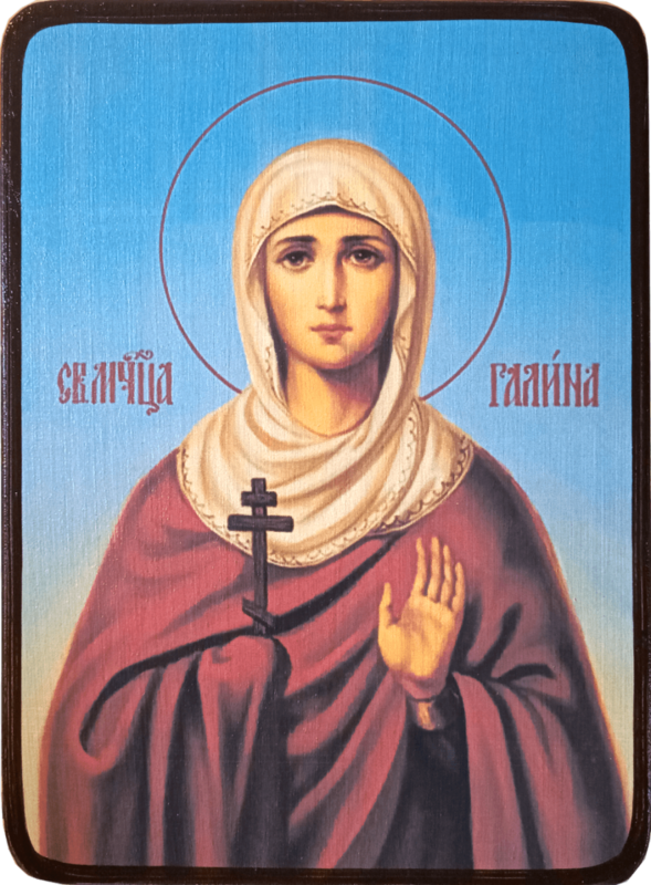 Икона Галина Коринфская на голубом фоне фото 1