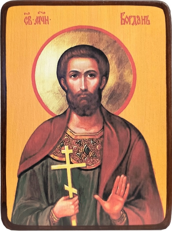 Икона Богдан Адрианопольский фото 1