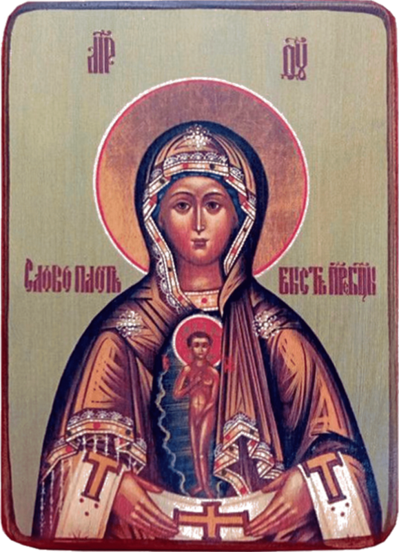 Икона Албазинская (Слово плоть бысть) Божией Матери на зеленом фоне фото 1