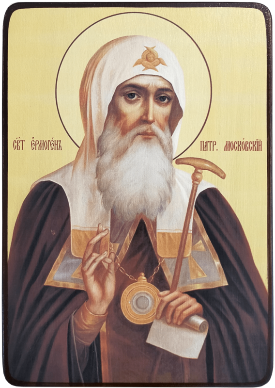 Икона Ермоген Московский и всея Руси фото 1