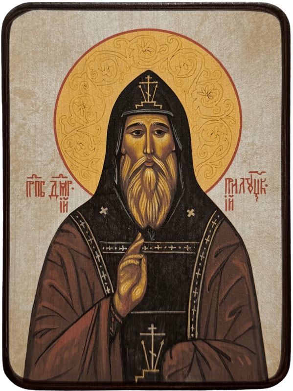 Икона Дмитрий Прилуцкий фото 1