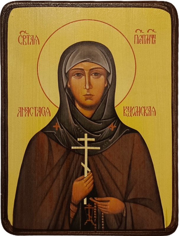 Икона Анастасия Кадомская (Камаева) фото 1
