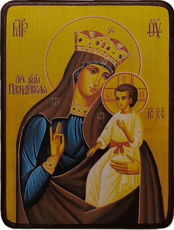 Икона Писидийская Божией Матери фото 1