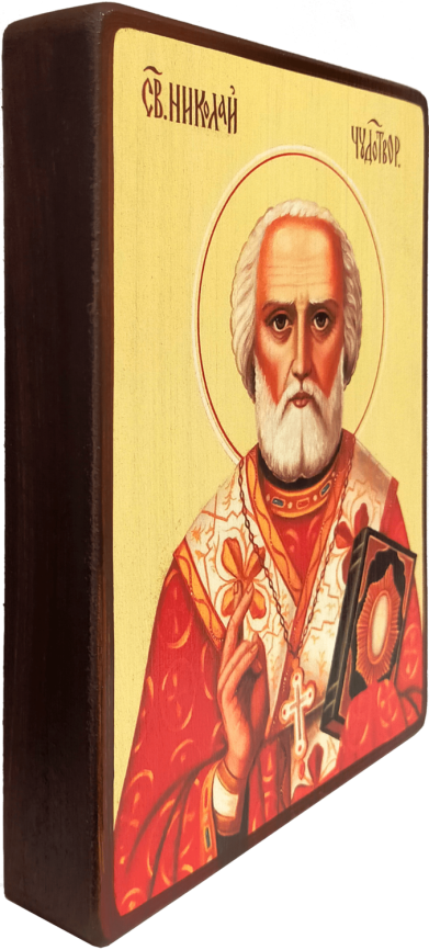 Икона Николай Чудотворец на желтом фоне фото 2