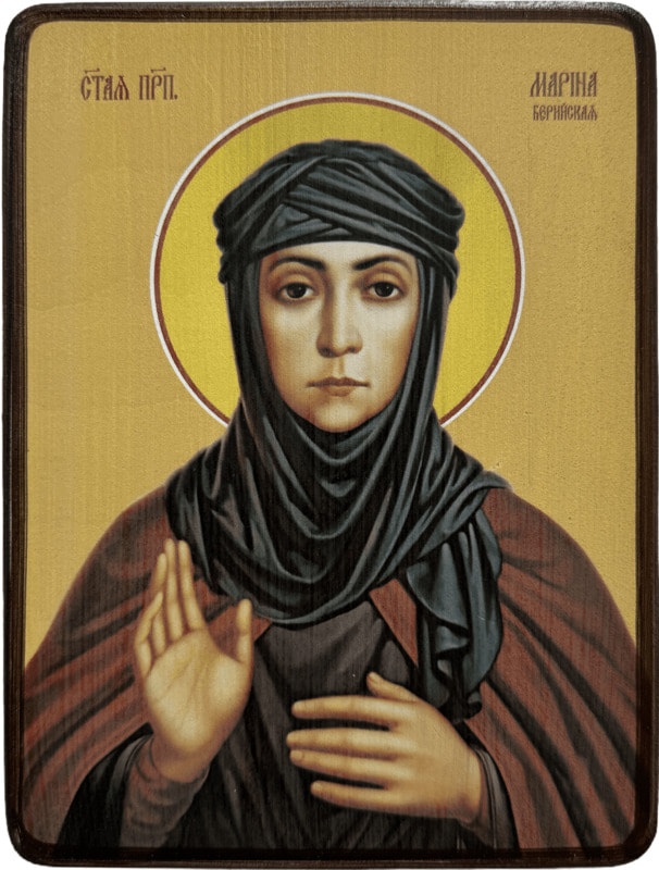 Икона Марина Берийская (Македонская) фото 1