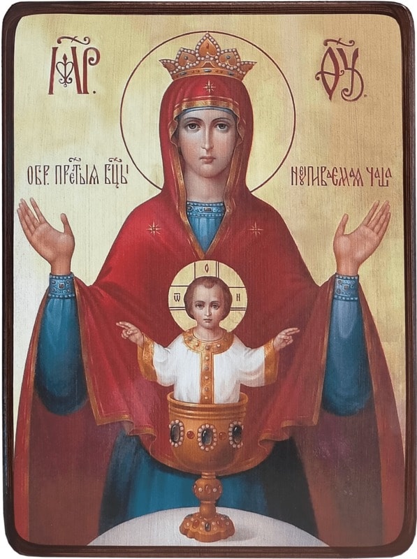 Икона Неупиваемая Чаша Божией Матери на светлом фоне фото 1