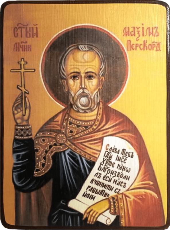 Икона Максим Перс, Кордульский фото 1