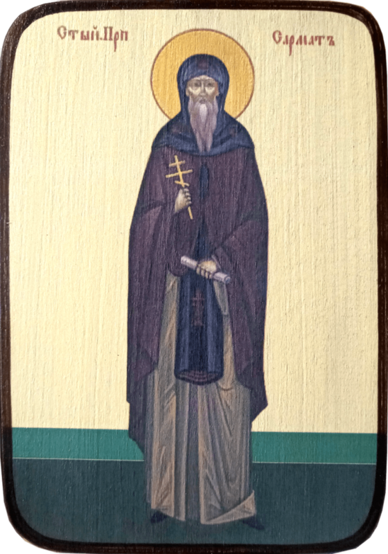 Икона Сармат фото 1