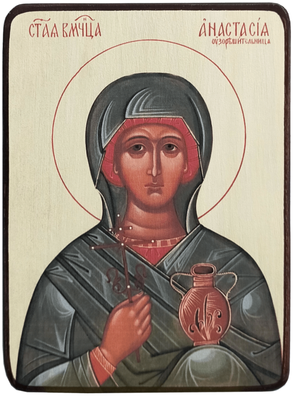 Икона Анастасия Узорешительница в зелёном фото 1