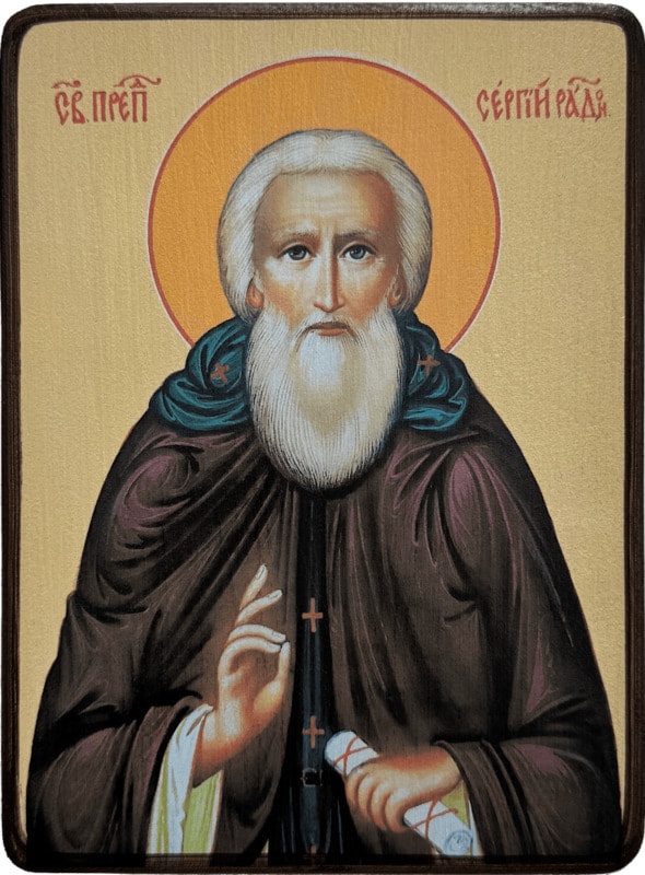 Икона Сергий Радонежский на жёлтом фоне фото 1