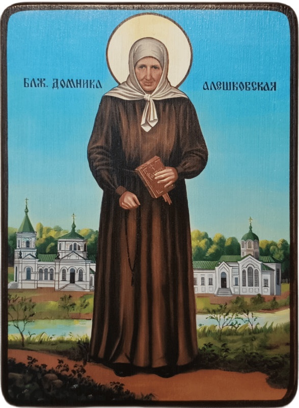 Икона Домника Алешковская фото 1