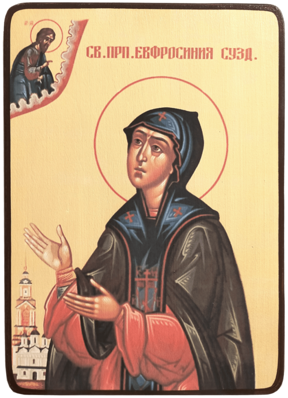 Икона Евфросиния Суздальская фото 1
