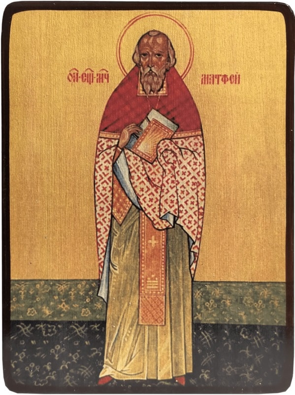 Икона Матфей Александров фото 1