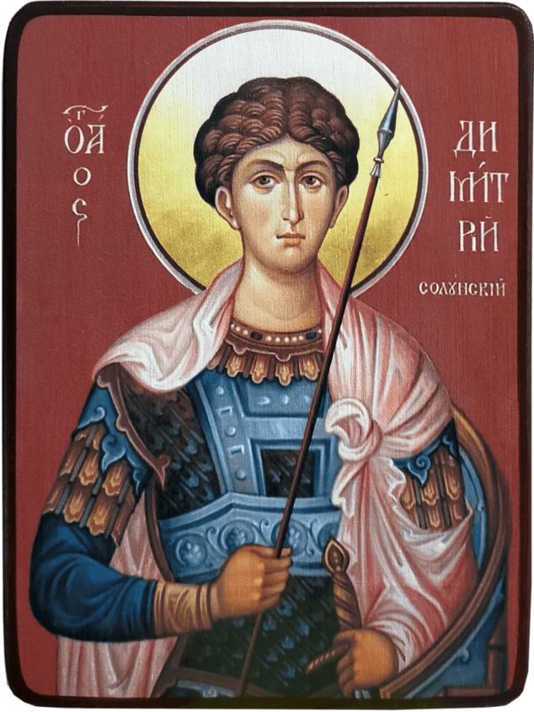 Икона Дмитрий Солунский на тёмном фоне фото 1