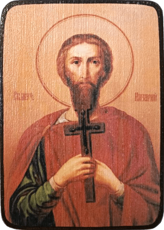 Икона Назарий Римлянин поясной фото 1
