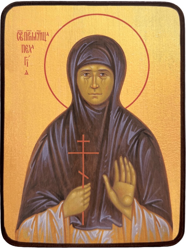 Икона Пелагия (Пелагея) Жидко фото 1