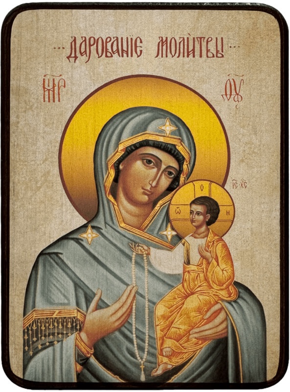 Икона Дарование молитвы Божией Матери фото 1