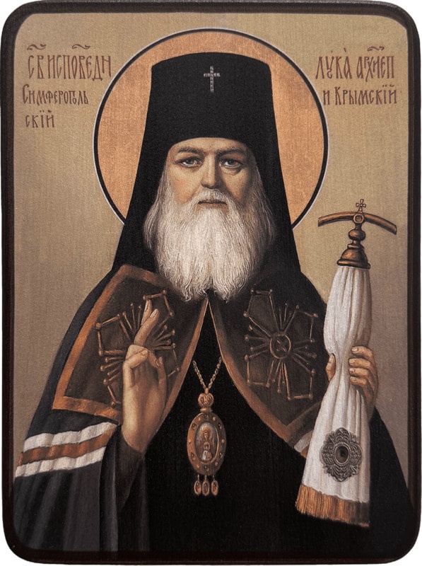Икона Лука Крымский фото 1