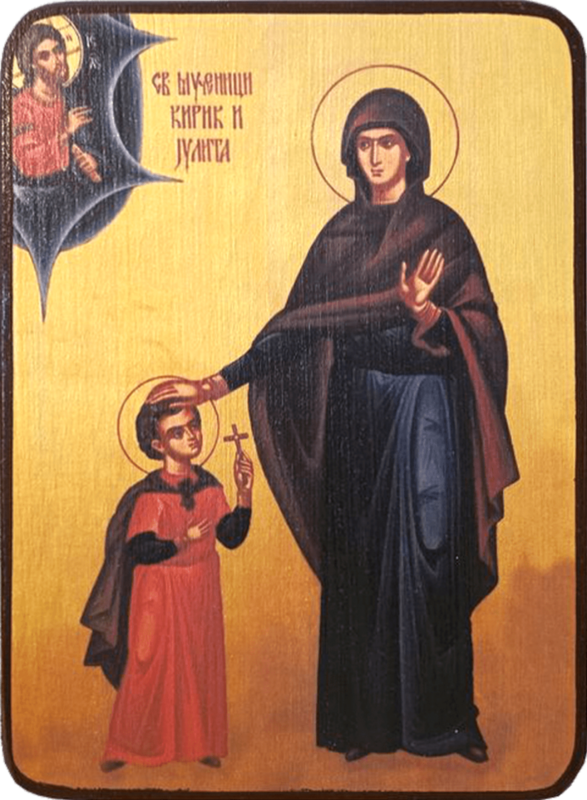 Икона Кирик и Иулитта фото 1
