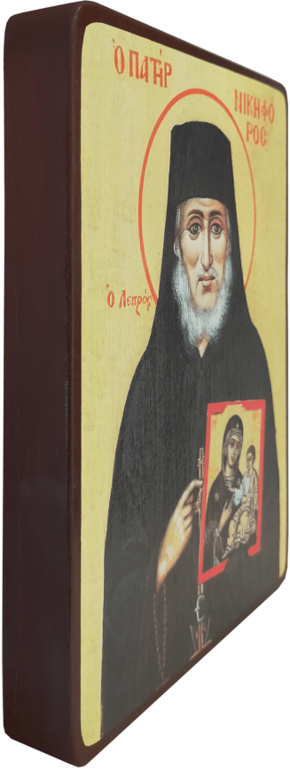 Икона Никифор Прокаженный (Джанакакис) фото 2