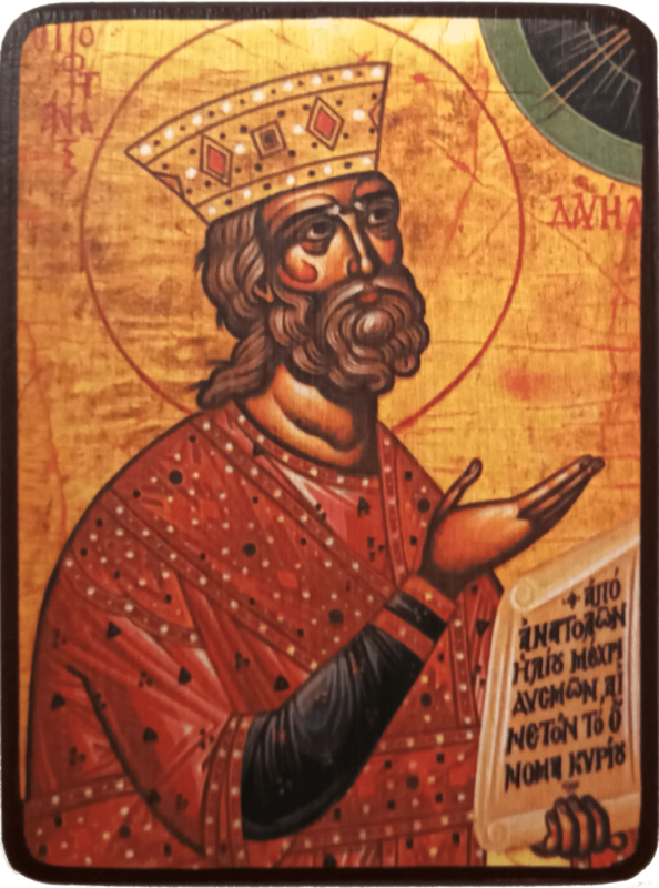 Икона Давид Псалмопевец на желтом фоне фото 1