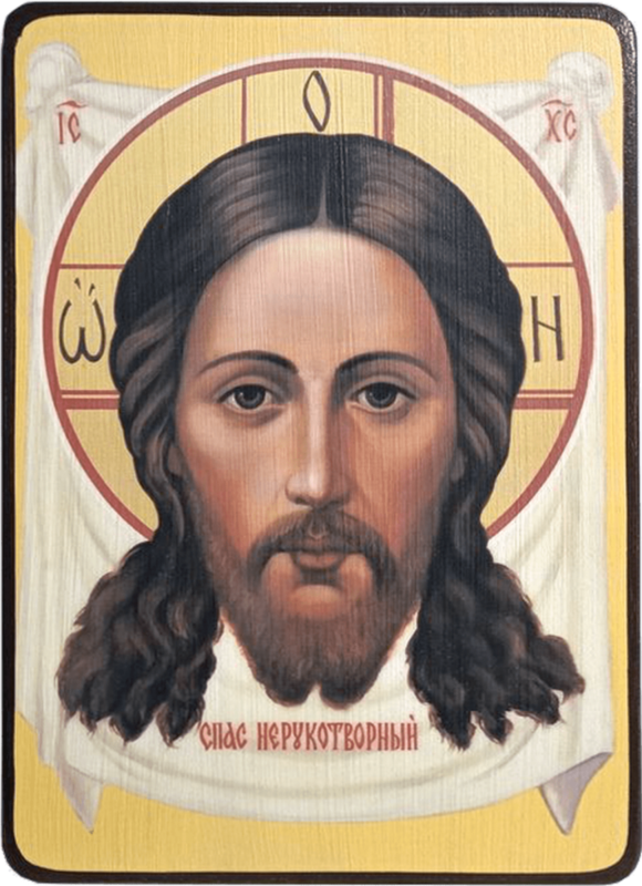 Икона Спас Нерукотворный фото 1