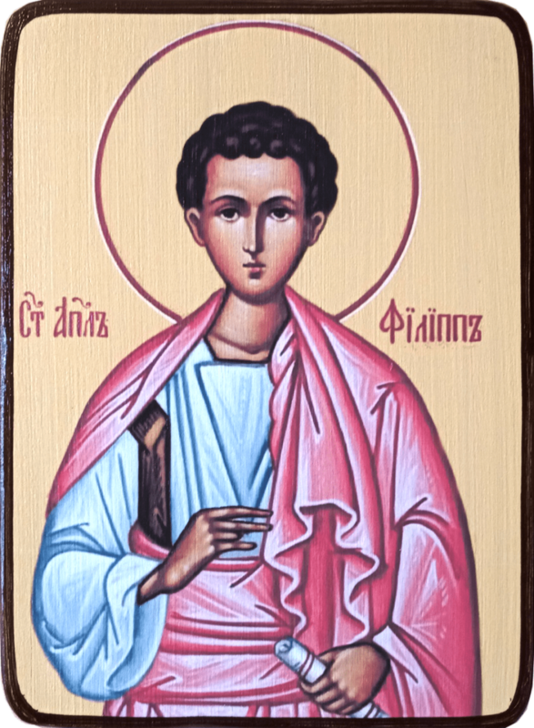 Икона Филипп апостол от 12 фото 1