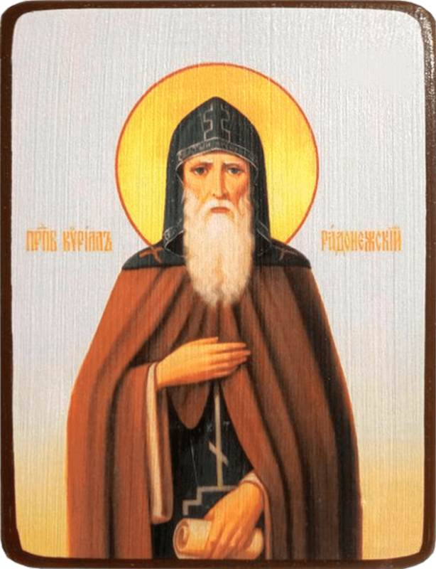 Икона Кирилл Радонежский фото 1